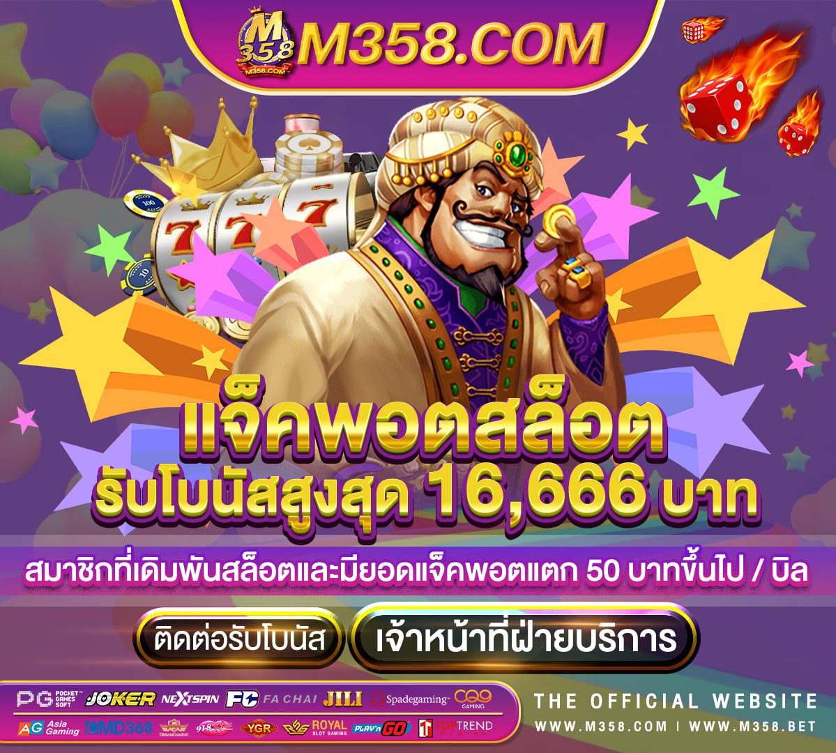 ufabet สม คร ufa casino 6666